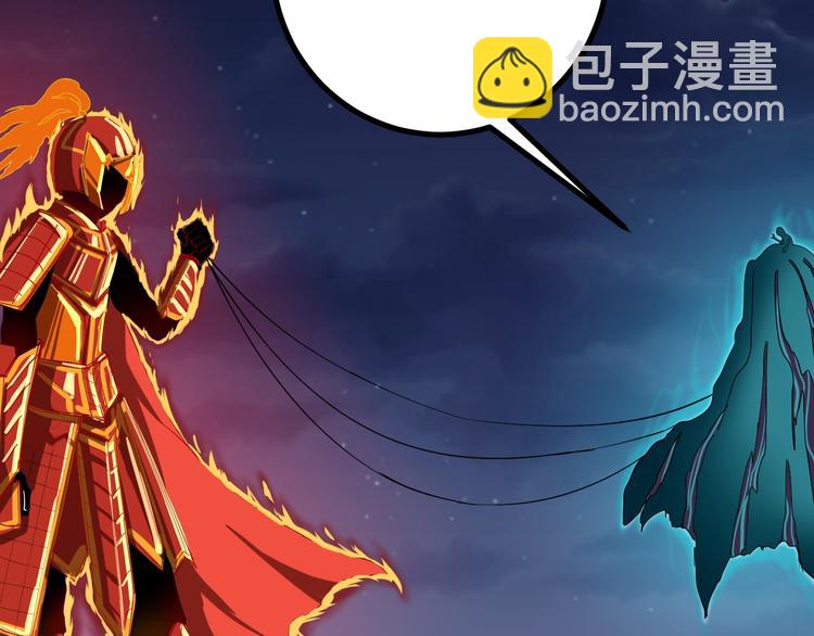 三界淘寶店 - 第8話 殲滅妖孽！(3/5) - 3