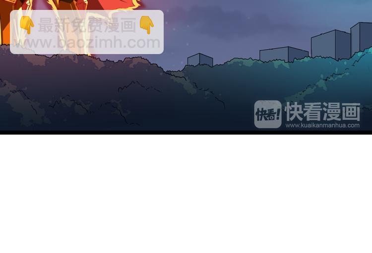 三界淘寶店 - 第8話 殲滅妖孽！(3/5) - 4