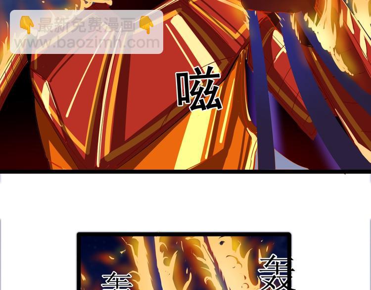 三界淘寶店 - 第8話 殲滅妖孽！(3/5) - 6