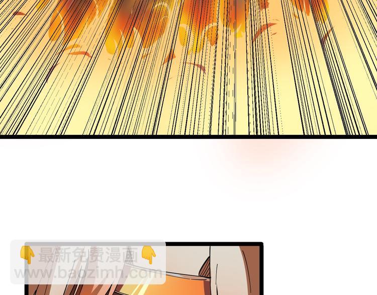 三界淘寶店 - 第8話 殲滅妖孽！(3/5) - 1