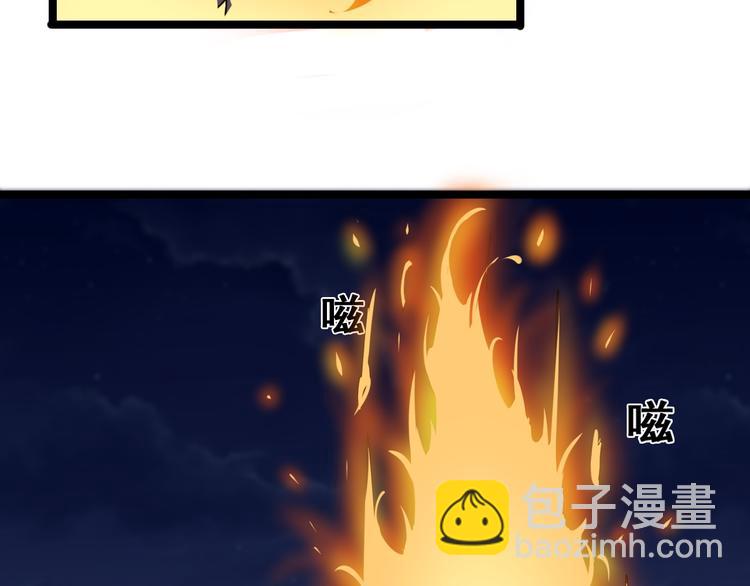 三界淘寶店 - 第8話 殲滅妖孽！(3/5) - 3