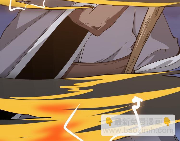 三界淘寶店 - 第8話 殲滅妖孽！(1/5) - 4