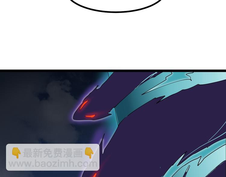 三界淘寶店 - 第8話 殲滅妖孽！(3/5) - 8