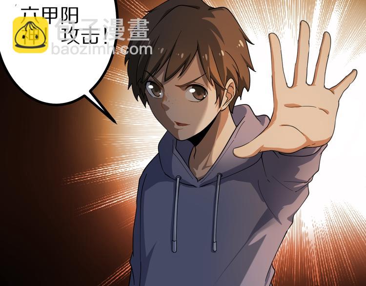 三界淘寶店 - 第8話 殲滅妖孽！(3/5) - 5