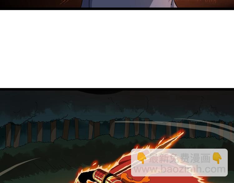 三界淘寶店 - 第8話 殲滅妖孽！(3/5) - 6