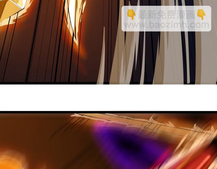 三界淘寶店 - 第8話 殲滅妖孽！(3/5) - 4