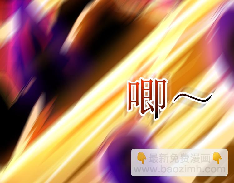 三界淘寶店 - 第8話 殲滅妖孽！(3/5) - 7