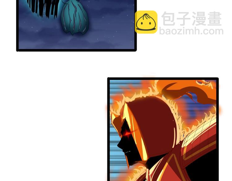 三界淘寶店 - 第8話 殲滅妖孽！(3/5) - 6