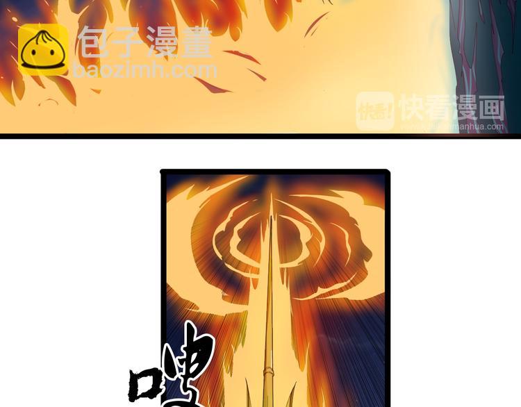 三界淘寶店 - 第8話 殲滅妖孽！(4/5) - 8