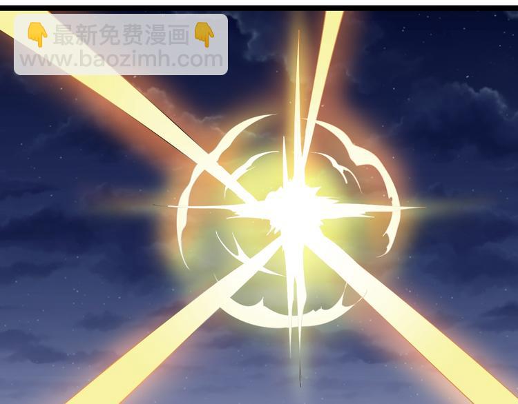 三界淘寶店 - 第8話 殲滅妖孽！(4/5) - 3