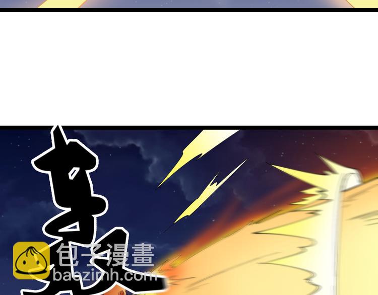 三界淘寶店 - 第8話 殲滅妖孽！(4/5) - 4