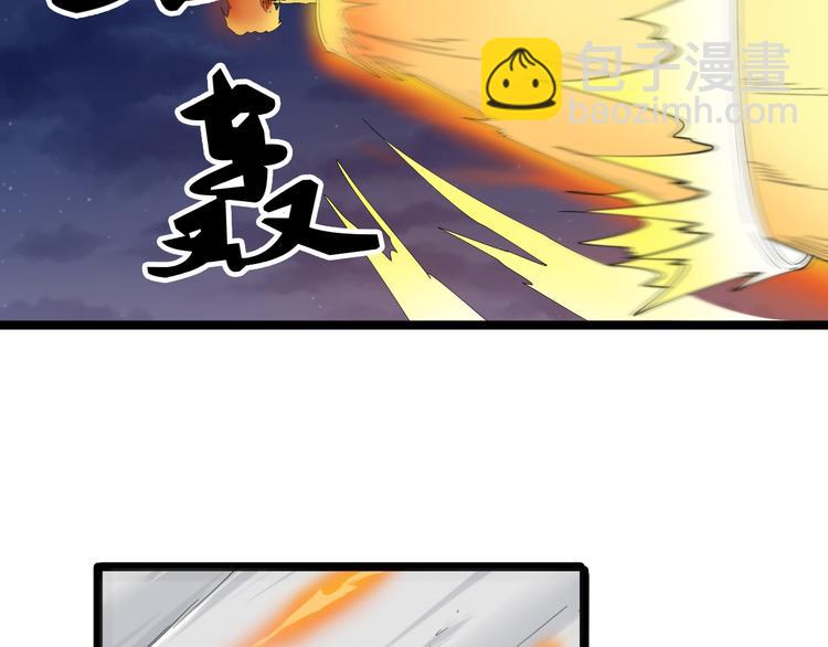 三界淘寶店 - 第8話 殲滅妖孽！(4/5) - 5