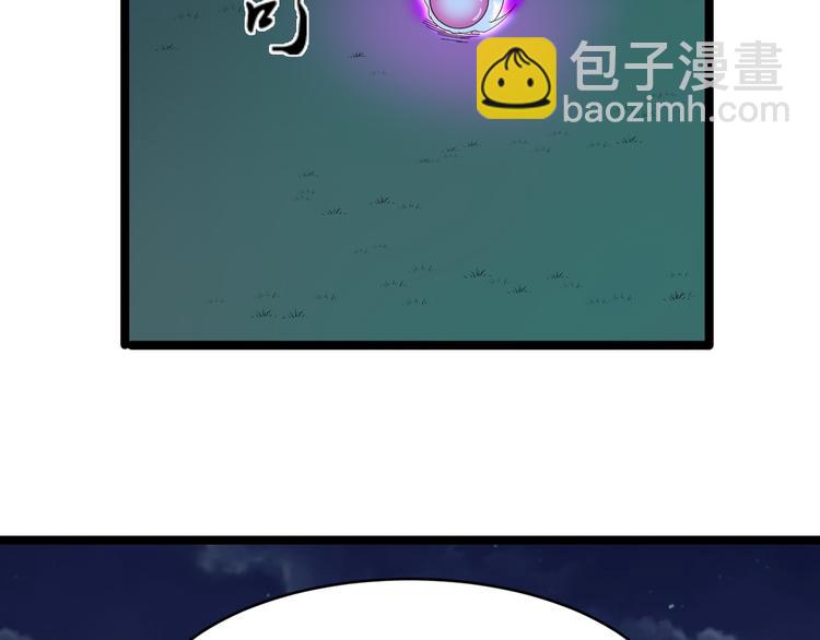 三界淘寶店 - 第8話 殲滅妖孽！(4/5) - 6