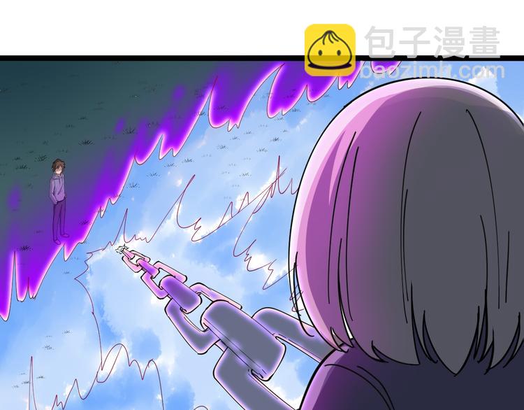 三界淘寶店 - 第8話 殲滅妖孽！(4/5) - 1