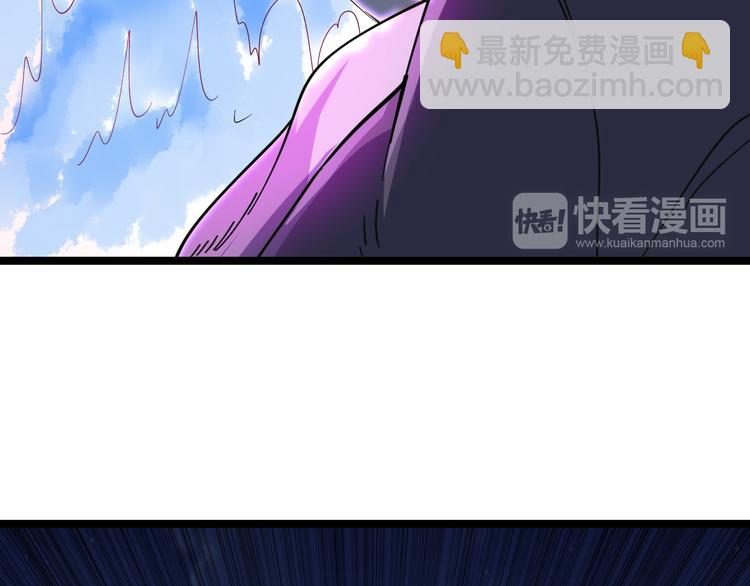 三界淘寶店 - 第8話 殲滅妖孽！(4/5) - 2