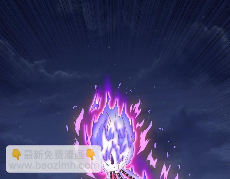 三界淘寶店 - 第8話 殲滅妖孽！(4/5) - 3