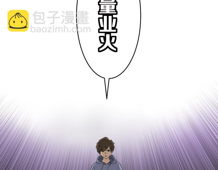 三界淘寶店 - 第8話 殲滅妖孽！(4/5) - 5