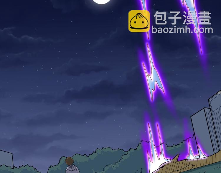 三界淘寶店 - 第8話 殲滅妖孽！(4/5) - 7