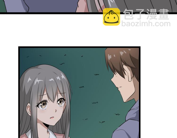 三界淘寶店 - 第8話 殲滅妖孽！(4/5) - 5