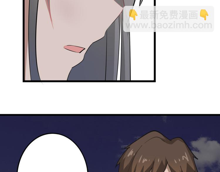 三界淘寶店 - 第8話 殲滅妖孽！(4/5) - 3