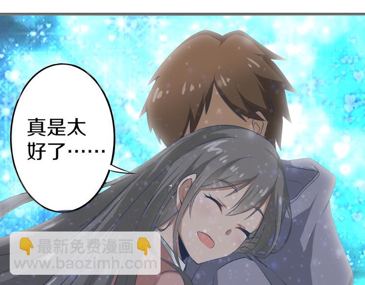 三界淘寶店 - 第8話 殲滅妖孽！(4/5) - 5