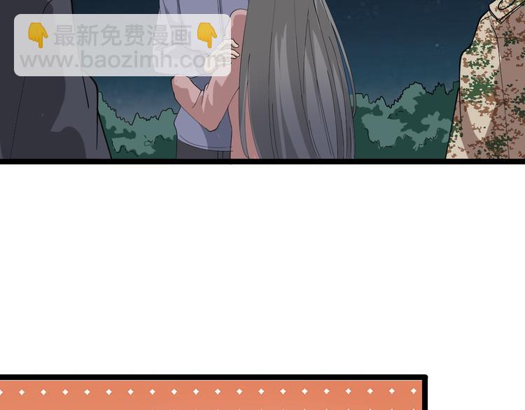 三界淘寶店 - 第8話 殲滅妖孽！(4/5) - 2