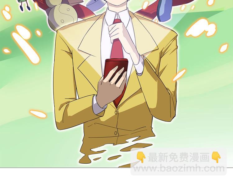 三界淘寶店 - 第8話 殲滅妖孽！(1/5) - 2