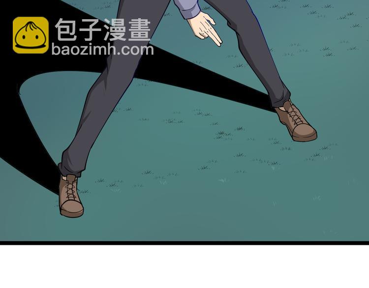 三界淘寶店 - 第8話 殲滅妖孽！(1/5) - 5