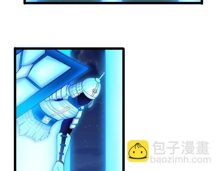 三界淘寶店 - 第8話 殲滅妖孽！(2/5) - 6