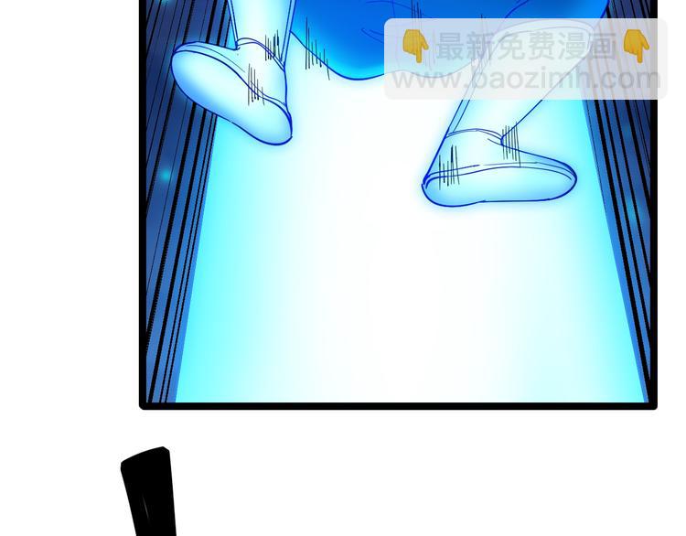 三界淘寶店 - 第8話 殲滅妖孽！(2/5) - 8