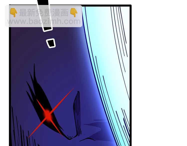 三界淘寶店 - 第8話 殲滅妖孽！(2/5) - 1