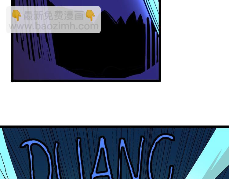 三界淘寶店 - 第8話 殲滅妖孽！(2/5) - 2