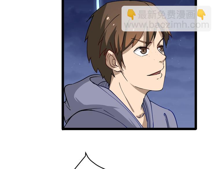 三界淘寶店 - 第8話 殲滅妖孽！(2/5) - 5