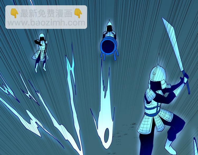 三界淘寶店 - 第8話 殲滅妖孽！(2/5) - 7