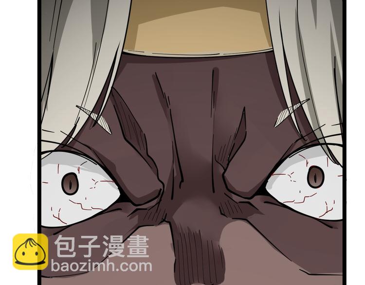 三界淘寶店 - 第8話 殲滅妖孽！(2/5) - 5