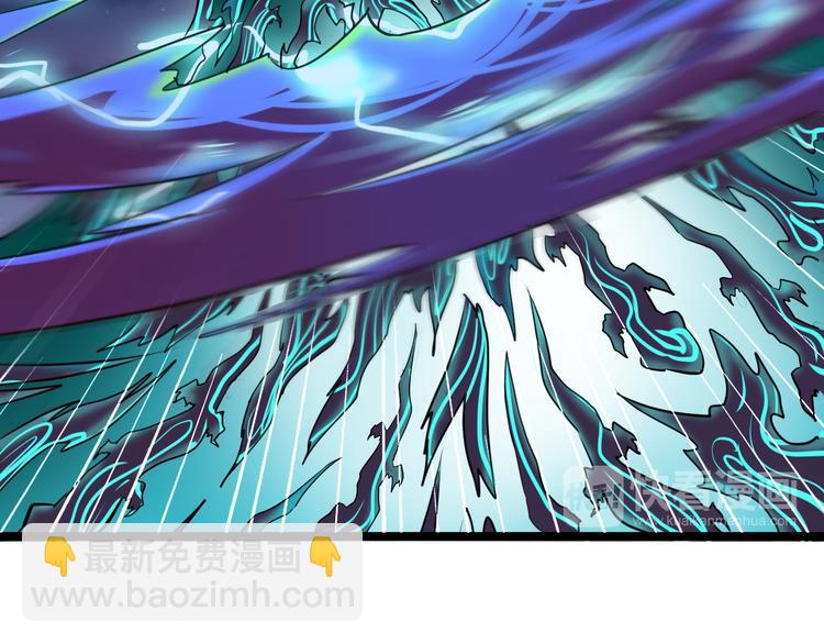 三界淘寶店 - 第8話 殲滅妖孽！(2/5) - 8