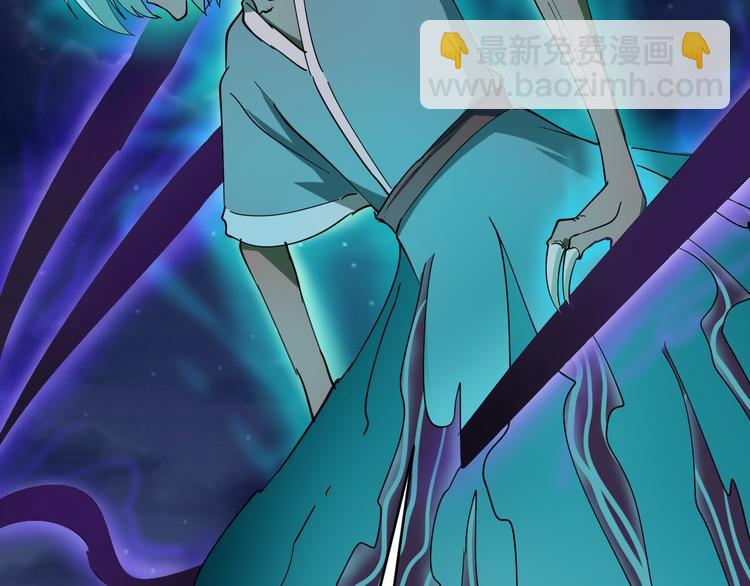 三界淘寶店 - 第8話 殲滅妖孽！(2/5) - 5