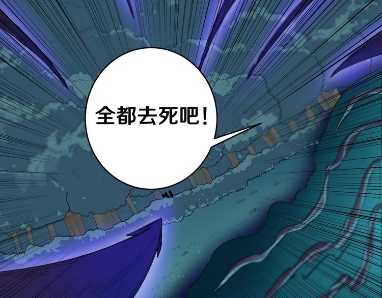 三界淘寶店 - 第8話 殲滅妖孽！(2/5) - 7