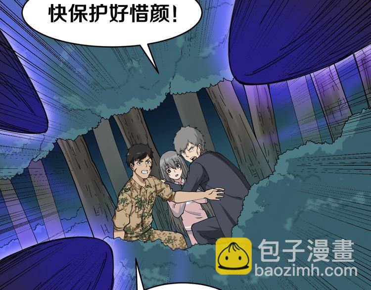 三界淘寶店 - 第8話 殲滅妖孽！(2/5) - 2