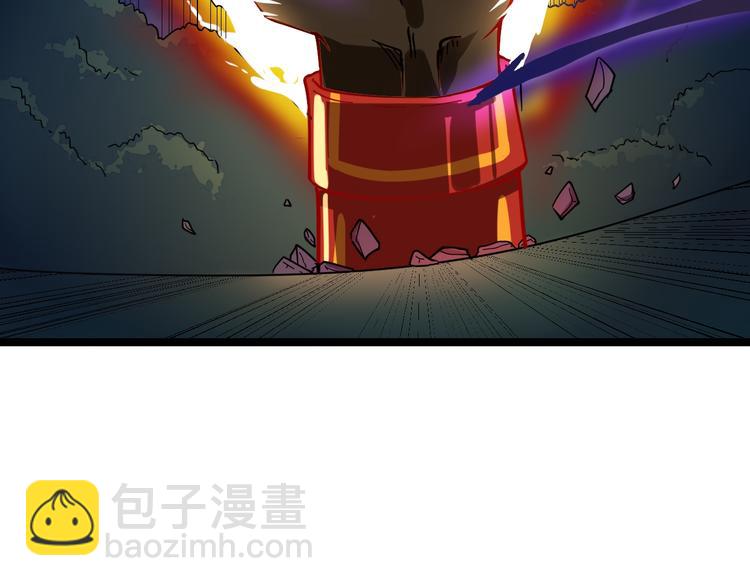 三界淘寶店 - 第8話 殲滅妖孽！(2/5) - 5