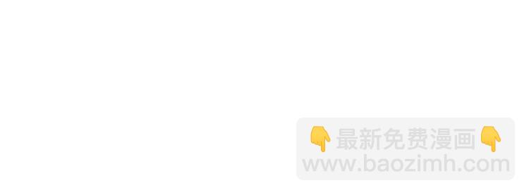 三界淘寶店 - 第79話 我有一個好姐姐！(3/3) - 2