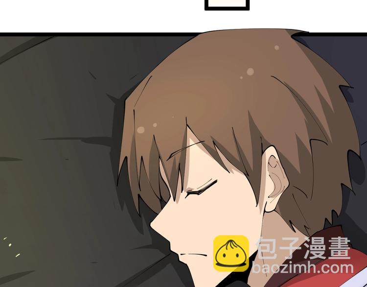 三界淘寶店 - 第79話 我有一個好姐姐！(2/3) - 6