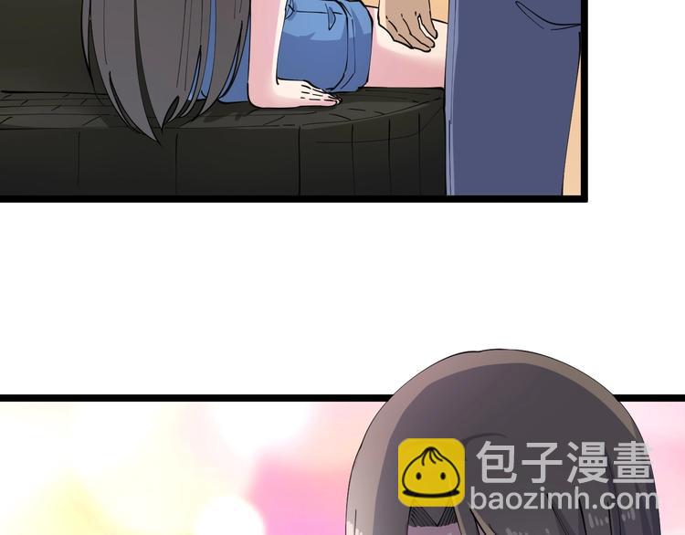 三界淘寶店 - 第79話 我有一個好姐姐！(2/3) - 7