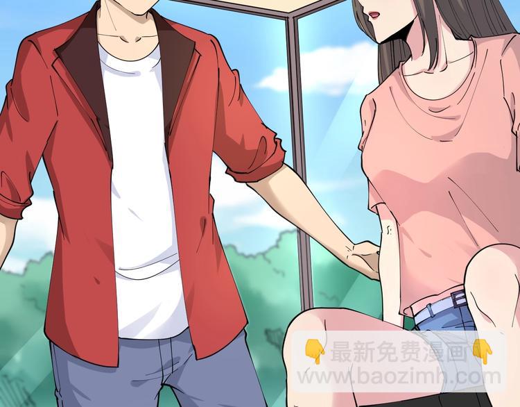 三界淘寶店 - 第79話 我有一個好姐姐！(2/3) - 3