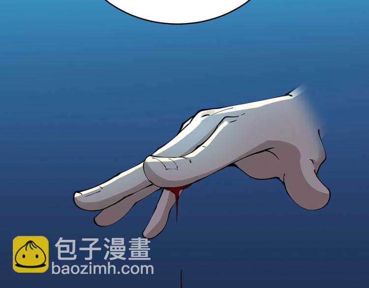 三界淘寶店 - 第81話 爲所欲爲？！(1/2) - 3