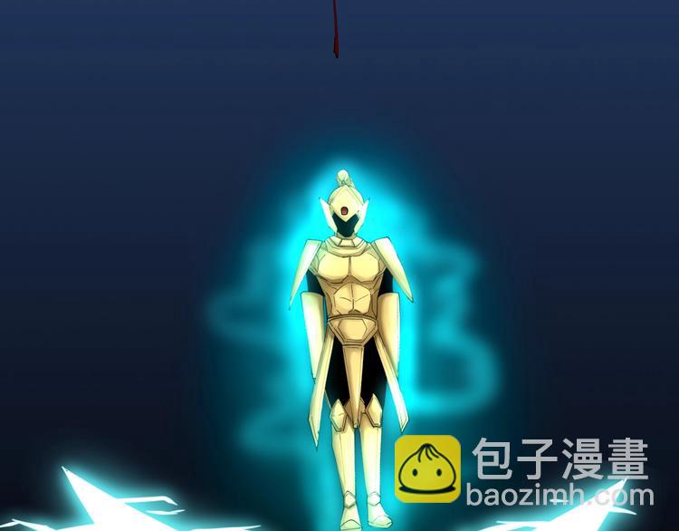 三界淘寶店 - 第81話 爲所欲爲？！(1/2) - 4