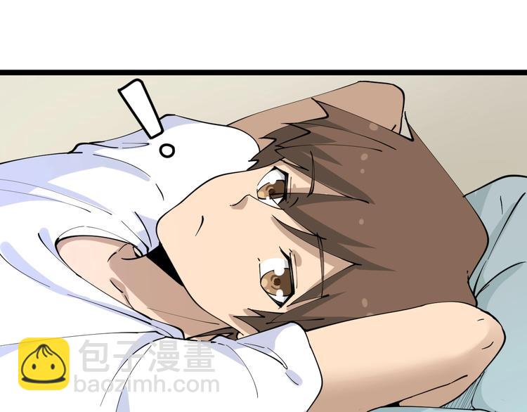 三界淘寶店 - 第81話 爲所欲爲？！(1/2) - 5