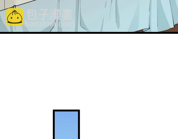 三界淘寶店 - 第81話 爲所欲爲？！(1/2) - 4