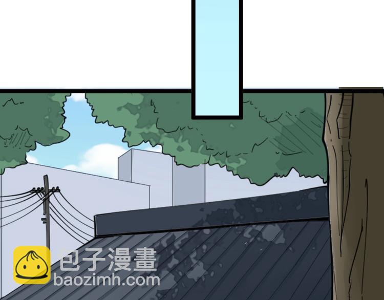 三界淘寶店 - 第81話 爲所欲爲？！(1/2) - 6