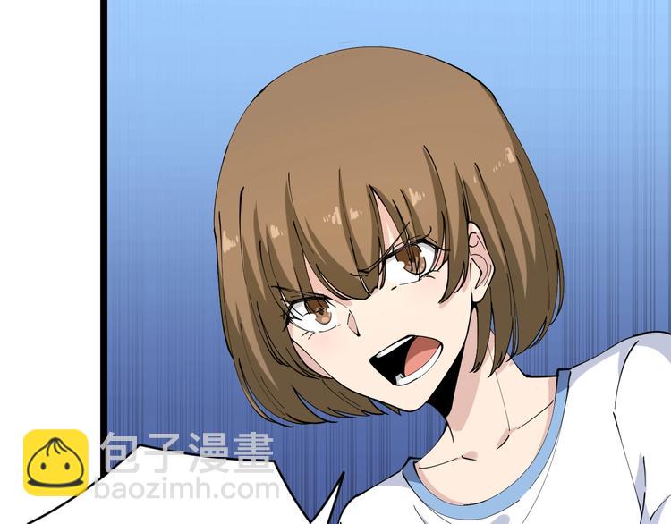 三界淘寶店 - 第81話 爲所欲爲？！(1/2) - 3